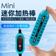 奈寵小魚(yú)缸加熱棒小型加溫棒烏龜電熱棒迷你加熱棒水族溫控器材加熱器 可調智能數顯25W-石英防爆 （3.6*2.6*12.7cm）-溫控15-34℃