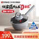 三禾【0涂層微納不粘奶鍋 】寶寶輔食鍋家用煎煮一體不粘鍋奶鍋18cm 黛青藍(lán) 18cm 18cm