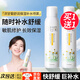 采詞洋甘菊水潤(rùn)噴霧保濕面部舒緩化妝保濕水定妝小分子爽膚水敏感肌女 200ml 洋甘菊補(bǔ)水噴霧1瓶