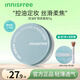 悅詩風(fēng)吟（Innisfree）控油散粉定妝蜜粉輕薄透氣粉質(zhì)細(xì)膩?zhàn)匀怀謯y遮瑕敏感肌可用 控油散粉5g