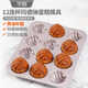 學(xué)廚12連瑪?shù)铝肇悮ば偷案饷姘颈P 黃油年糕模具烘焙工具