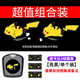 OEING電動(dòng)車投影燈兒童自行車動(dòng)態(tài)迎賓燈摩托皮卡丘奧特曼改裝飾 豪華組合套餐【皮卡丘3組圖案】1