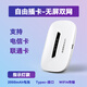 廣貓M03X【可自插卡】彩屏隨身WiFi 4G無線路由器全網(wǎng)通上網(wǎng)上網(wǎng)寶廣電移動電信聯(lián)通車載筆記本電腦 M03X【插卡版無屏雙網(wǎng)通】支持:電信/聯(lián)通卡