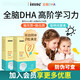 inne全腦dha嬰幼兒藻油兒童dha嬰兒軟膠囊寶寶學(xué)生補(bǔ)腦無(wú)敏軟膠囊0歲 全腦DHA  40粒*2盒(6月以上)
