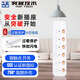 突破T6K6(5m)小紅點(diǎn)過(guò)載保護(hù)插排獨(dú)立開(kāi)關(guān)雙動(dòng)保護(hù)門(mén) 新版防過(guò)載6位分控 全長(zhǎng)5米
