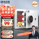 歐奈斯保險柜家用小型25cm辦公密碼WIFI保險箱防盜指紋入墻報警手機智能新款商用保管箱床頭全鋼保管柜 20cm典雅白單獨密碼（單獨鑰匙）