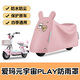 首邁愛瑪元宇宙play防雨罩可愛圖案女生專用電動(dòng)車防水防曬一體防塵罩 天天開心粉色【加高加長(zhǎng)】 好品質(zhì)敢承諾 漏水包賠