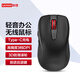 聯(lián)想WLM200原裝無(wú)線鼠標(biāo)筆記本臺(tái)式機(jī)一體機(jī)家用辦公商務(wù)升級(jí)版24585輕音通用 無(wú)線+充電靜音WL200 Pro