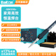 bakon白光936電烙鐵套裝65W可調(diào)溫恒溫焊錫電洛鐵家用焊臺(tái) SBK936b 40W