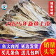 嗨楠熙延邊特產(chǎn)朝鮮族明太魚干5/10條延吉手撕砸棒魚干貨魚絲下酒菜商用 【王牌】宣39-41cm 十條裝十包料