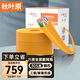 秋葉原（CHOSEAL）六類網(wǎng)線【工程版0.57±0.02mm】CAT6純銅線芯 非屏蔽原裝千兆箱線 橙色 305米 QS2619C