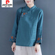 皮爾卡丹（pierre cardin）刺繡長(cháng)袖立領(lǐng)斜襟盤(pán)扣棉麻上衣女中國風(fēng)民族復古禪意茶服襯衫 藍色 145-160斤 3XL