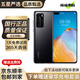 華為P40 華為P40pro 華為p40二手 p40pro二手 二手華為手機(jī) 二手游戲手機(jī) 5G手機(jī) P40 亮黑色（5G版）評(píng)價(jià)有禮 95新 8+128G（電池效率90%以上+禮包）