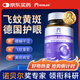 MOSLATE德國進口藍莓葉黃素脂成人中老年葉黃素維生素A