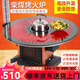 土灶旺 冬季柴火爐農(nóng)村家用柴火灶取暖爐燒柴節(jié)能爐室內(nèi)回風(fēng)爐烤火爐 0.8米防爆鋼化玻璃【柴煤爐】