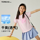 探路者（TOREAD）旗艦 兒童t恤短袖女中大童裝夏季款打底衫半截袖上衣 城市粉 130