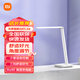 小米米家智能臺燈Lite 小愛(ài)語(yǔ)音遙控 APP智能調光 無(wú)藍光危害 三擋好光 IOT21E 白色