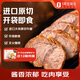 祎袋菜 醬牛腱子 150g*2 即食熟食五香鹵牛肉鹵牛腱健身【1號店定制】