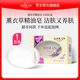 羅蘭香皂薰衣草精油潔面控油保濕128g透明皂洗臉皂 1盒裝