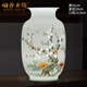 伯莎丹頓（BERTHA DENTON）景德鎮(zhèn)陶瓷器大師手繪半刀泥粉彩插花中式家居客廳博古架裝飾擺件 粉彩手工雕刻《茶梅迎春》冬瓜瓶
