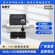 海博華HCNJ-101動(dòng)態(tài)扭矩傳感器轉矩轉速測量?jì)x旋轉電機扭力測試 轉速范圍8000rpm（范圍內可選） 5-100Nm