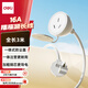 得力（deli）3米 16A延長線帶防塵蓋 電動車充電/空調(diào)插頭/大功率電源插座延長線/插排/排插 LX4201