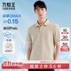 九牧王短袖polo衫男【涼感抑菌polo衫】夏季親膚透氣速干短袖T恤男