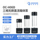 YBO盈博水泵水箱一體OC-H06D水冷泵揚程4米流量450升12V 24V電腦水冷水泵 直出65MM長水箱12V電壓