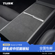TUSK適用于特斯拉中控面板貼膜煥新版Model3/Y翻毛皮真碳釬維貼紙配件 煥新版Model3/Y-中控面板貼-翻毛皮
