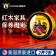 豪德美國HOWARD紅木家具專用蠟實木地板蜂蠟古董木質(zhì)固體蠟家用打蠟油 深紅色