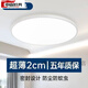 古鎮(zhèn)燈具中山燈具大全2025新款一線品牌三防吸頂燈臥室廚房浴室陽(yáng)廣東房間 三防白色邊框 27CM-高亮白光-24.瓦