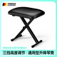 特倫斯（Terence）電子琴電鋼琴可調(diào)節(jié)高度加粗加厚便攜琴架子 61 76 88鍵通用支架 加厚折疊琴凳