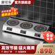 廚可樂(lè )商用多頭電磁爐四頭大功率3500W臺式多眼電磁灶黃燜雞麻辣燙花甲粉六頭電爐灶飯堂用電灶臺 三頭直排電磁爐 3500W（升級旋鈕款）