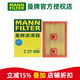 曼牌濾清器（MANNFILTER）空濾空氣濾芯格清器EA211渦輪發(fā)動機專用汽車保養(yǎng)配件 C27096 大眾新速騰 15-24款 1.2T 1.4T