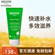 維蕾德（WELEDA）super food全能霜多效補(bǔ)水保濕修復(fù)乳液75ml維多利亞阿黛爾御用