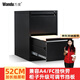 萬(wàn)度（Wan Du）卡箱鋼制文件柜矮柜二斗三斗四斗卡箱卡片A4掛勞柜抽屜FC檔案柜 黑色二斗卡箱