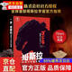 【自營速發(fā)】 哥斯拉怪獸官方檔案 哥斯拉電影周邊 怪獸之王 官方指南 70周年紀(jì)念典藏 畫集 拍攝背景故事 逸聞趣事 書籍 民主與建設(shè)出版社 哥斯拉怪獸之王官方指南
