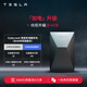特斯拉（Tesla）7kw家用充電樁 Cybervault家庭 充電樁+40米安裝服務(wù)+延保