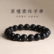 正宗黑檀木老料佛珠單圈手鏈男女檀香木手串文玩手串木質(zhì)盤玩手飾 【素圈】老料黑檀10mm-精工順紋 16cm