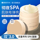 氧膚時(shí)光緊顏煥采睡眠面膜肌肽睡眠面膜3.0升級(jí)免洗補(bǔ)水保濕煥亮涂抹睡眠 1瓶裝