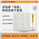 上宮莊祛痘膏(II)型試用裝1.5g*10包閉口粉刺青春痘淡痘印上官莊