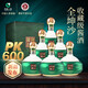 容大醬酒全坤沙53度500ml核心產(chǎn)區(qū)老酒大曲坤沙高度酒宴請(qǐng)送禮佳品 53度 500mL 6瓶 整箱