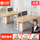 中偉（ZHONGWEI）辦公桌員工位單人辦公桌簡(jiǎn)約現(xiàn)代辦公室職員電腦桌-120*60桌+柜