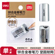 得力（deli）鋅合金學(xué)生卷筆刀 鋒利堅(jiān)固耐用省力鉛筆削筆機(jī)器削筆刀 兒童轉(zhuǎn)筆刀學(xué)生文具辦公用品生日考試禮物