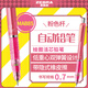 斑馬牌 (ZEBRA)0.7mm自動(dòng)鉛筆 不易斷芯繪圖活動(dòng)鉛筆學(xué)生用 低重心雙彈簧設計 MAB85 粉色桿