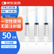 銘安康一次性使用無(wú)菌注射器帶針醫(yī)用針管針筒5mL直口0.6x25TWLB*50支 