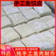 福州特產(chǎn)魚餃皮手工皮餛飩云吞燕餃魚燕皮火鍋關(guān)東煮食材魚皮餃子 250克