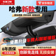 車捷衛(wèi)視哈弗專車專用行車記錄儀原廠哈弗H6大狗M6猛龍H5H9梟龍赤兔神獸H7 【單鏡頭】2160P+64G內(nèi)存卡 其他車型聯(lián)系客服備注