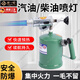 京悠雨德國品質(zhì)噴燈汽油柴油烤毛燒豬毛的家用便攜式手持噴火烤槍燒臘肉 【安全防爆】1.5L汽油噴燈