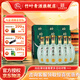 竹葉青酒 杏花村汾酒 青瓷10版 【年貨送禮】 38度 500mL 38度 500mL 6瓶 山西杏花村汾酒廠(chǎng)授權直供立發(fā)貨